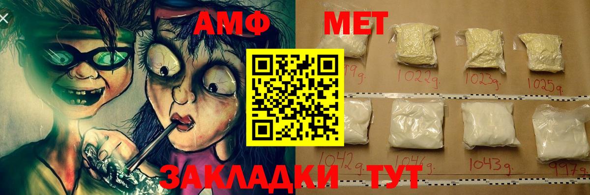 Амфетамин VHQ  Amphetamine  Алексин  Вход с VPN 