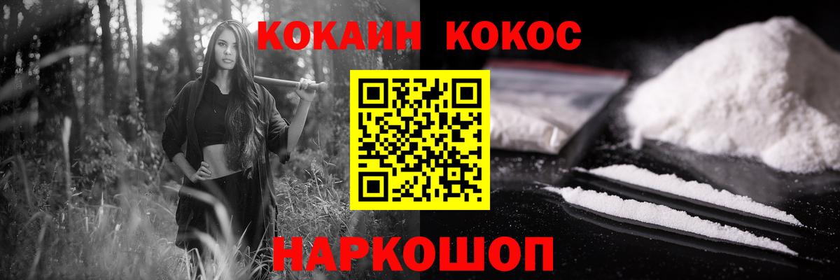 наркотики  COCAIN 98%  Алексин  Cocaine Эквадор 