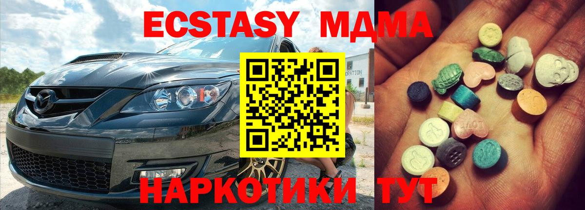 Экстази ешки Алексин