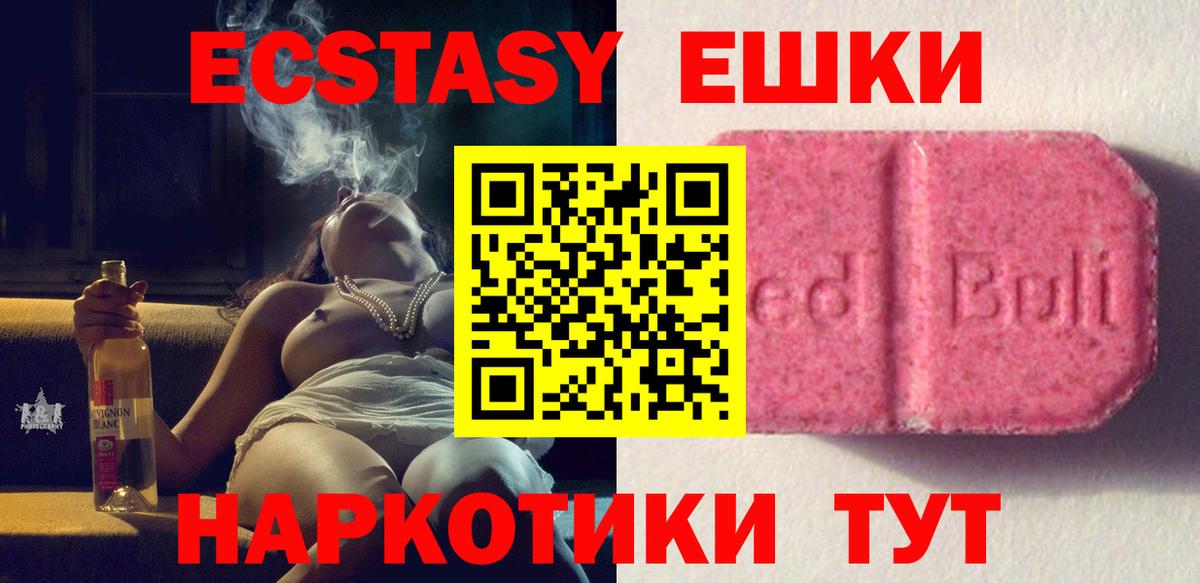 ГАШ  Алексин  Амфетамин   Меф   Конопля  Вход с VPN 