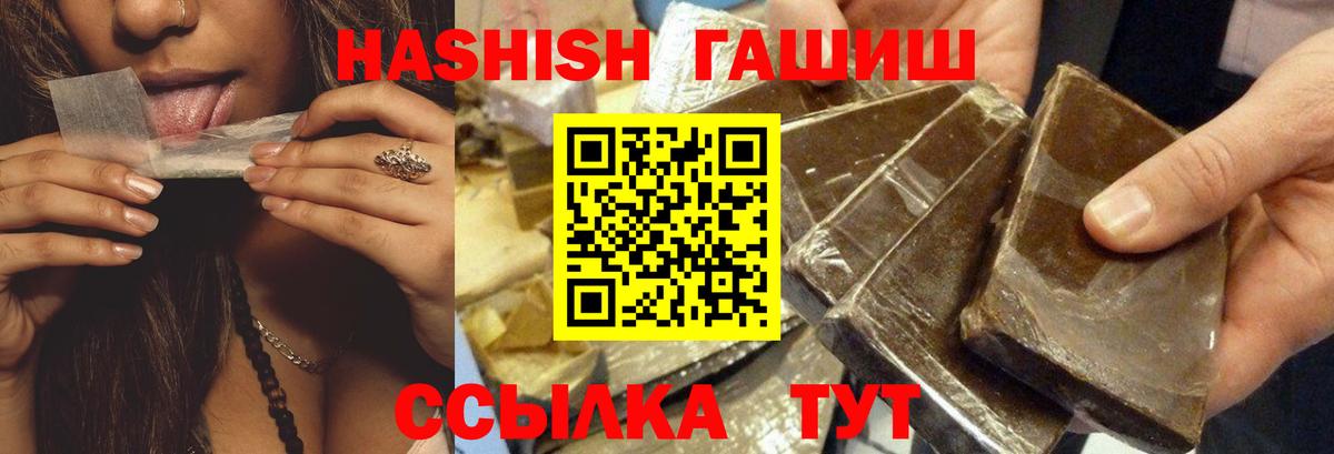 Гашиш AMNESIA HAZE  ГАШИШ AMNESIA HAZE  Алексин  Вход с VPN 