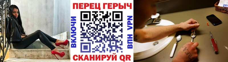 ГЕРОИН Heroin  Алексин 