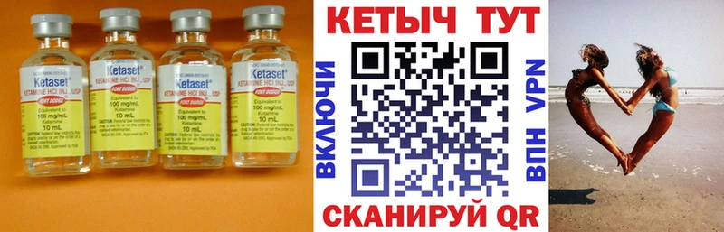 цены наркотик  Алексин  КЕТАМИН ketamine 