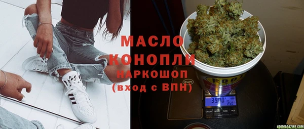 гидропоника Осинники