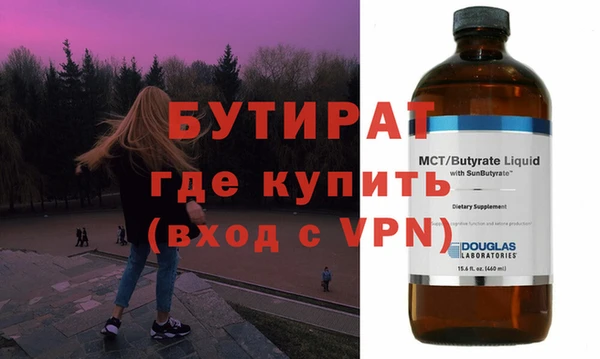 марки nbome Осташков