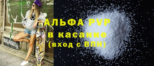 гидропоника Осинники