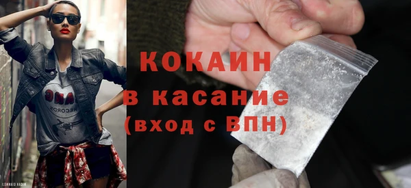марки nbome Осташков