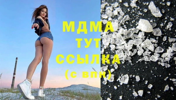 гидропоника Осинники