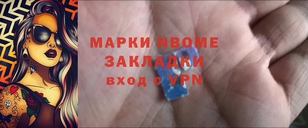 марки nbome Осташков