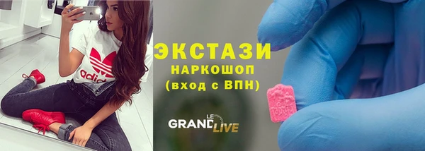 марки nbome Осташков