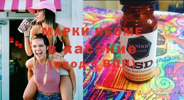 марки nbome Осташков