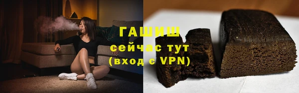 гидропоника Осинники