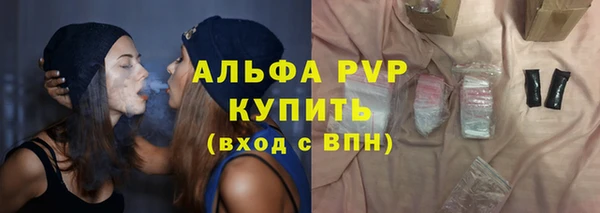 марки nbome Осташков