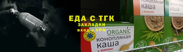 гидропоника Осинники