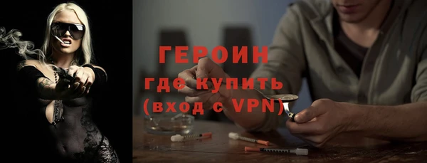 гидропоника Осинники