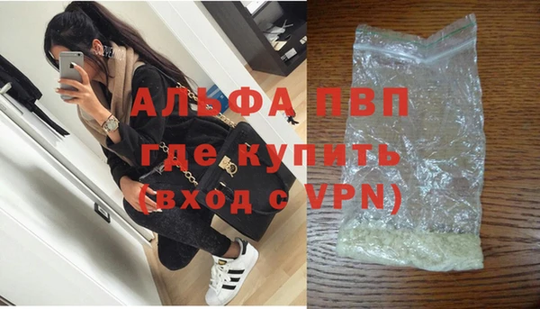 гидропоника Осинники