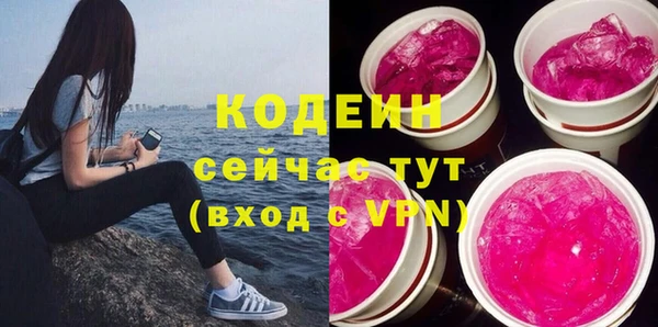 марки nbome Осташков