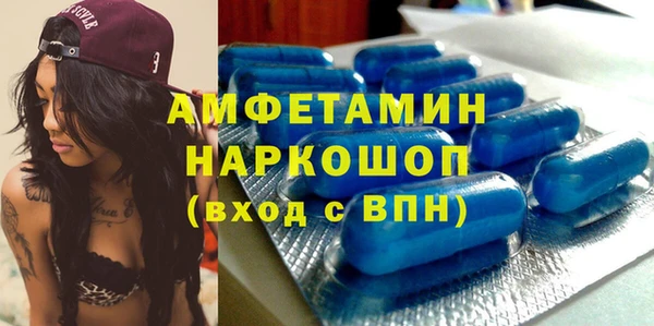 гидропоника Осинники