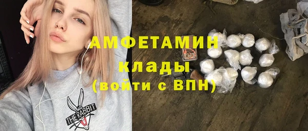 гидропоника Осинники