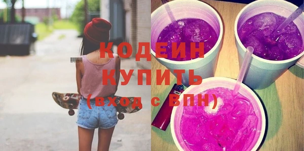 марки nbome Осташков