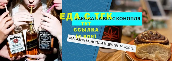 марки nbome Осташков