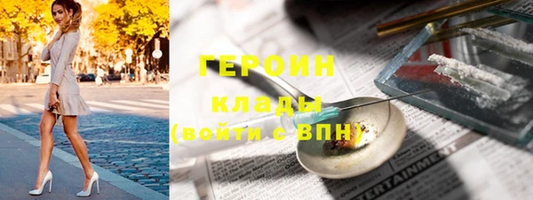 марки nbome Осташков