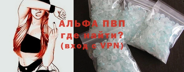 марки nbome Осташков