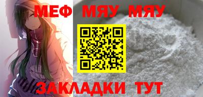 мескалин Азнакаево