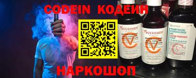 гашик Абакан