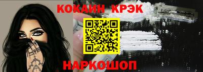 мескалин Азнакаево