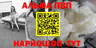 гашик Абакан