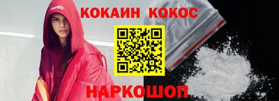 мескалин Азнакаево