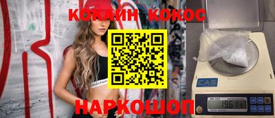 молекула духа Абинск