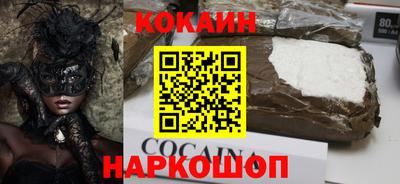 ALPHA PVP Абакан