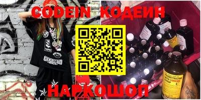 кокаин премиум Абинск