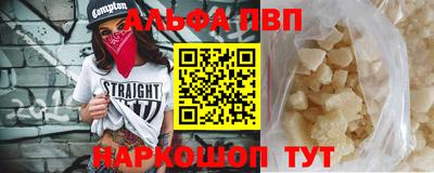 мескалин Азнакаево