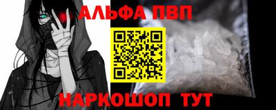 мескалин Азнакаево