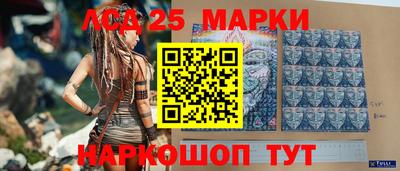 ALPHA PVP Абакан