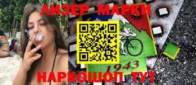 молекула духа Абинск