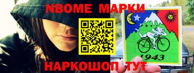 мескалин Азнакаево