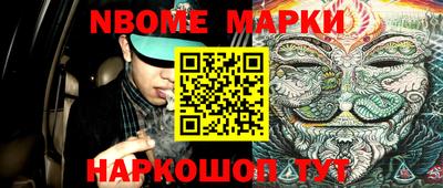 гашик Абакан