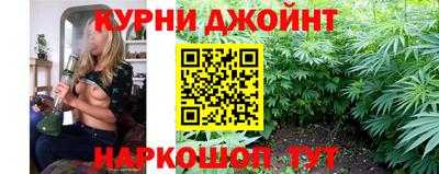 гашишное масло Азнакаево