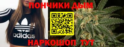 молекула духа Абинск