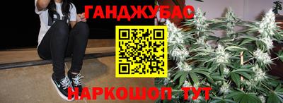 кокаин премиум Абинск