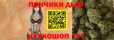 молекула духа Абинск