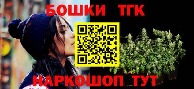 гашишное масло Азнакаево