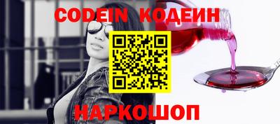 ALPHA PVP Абакан