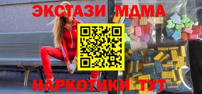 ALPHA PVP Абакан
