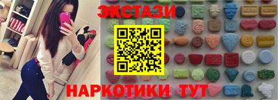 кокаин премиум Абинск
