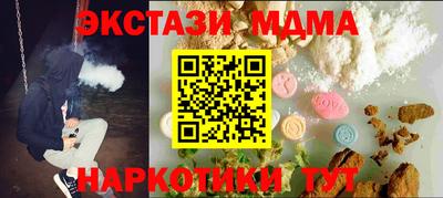 кокаин премиум Абинск